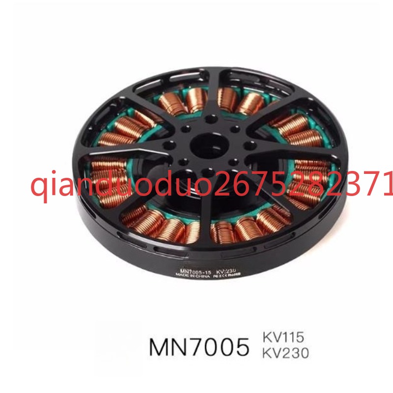Photography Lighting Map - Adecuado para el dron MN7005 T-MOTOR