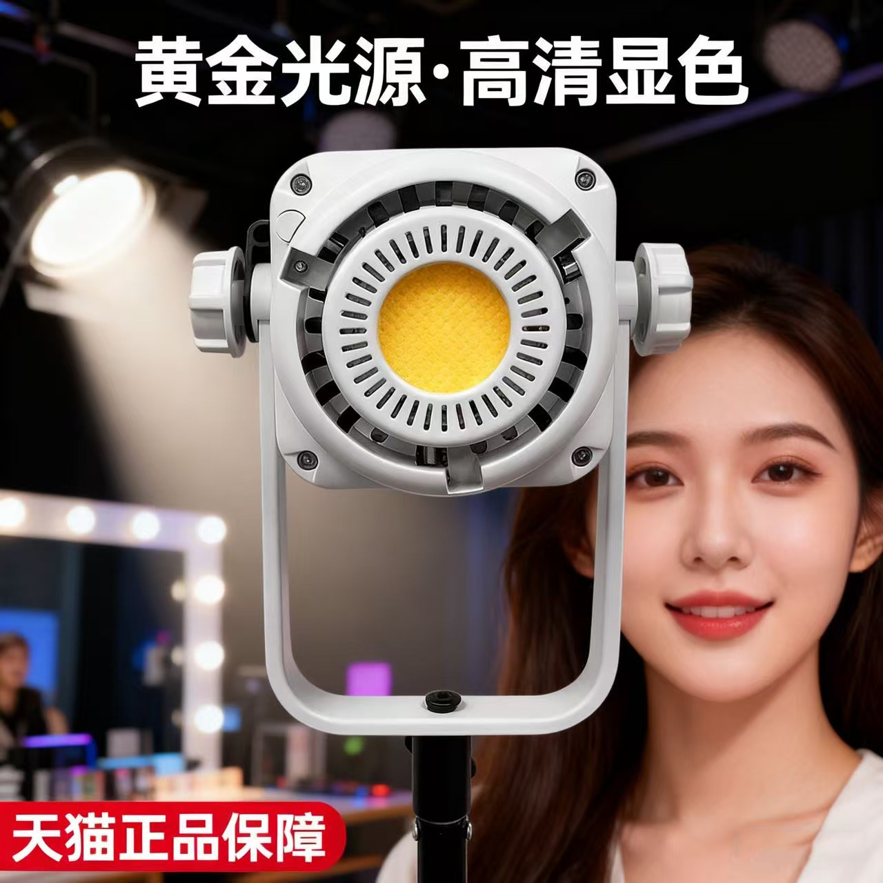 Yingduobao 600w luz de relleno - Photography Lighting Direction reseña y precio